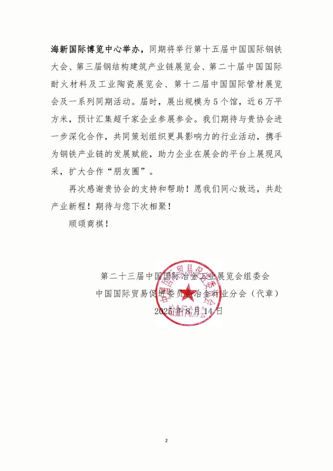 b7c698ff-cdb5-4311-bcd8-c70dab9107aa.png