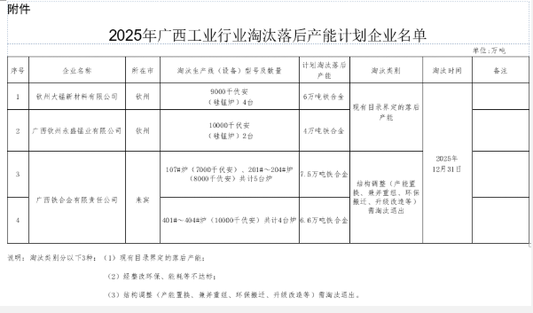 250924032756.png image.png