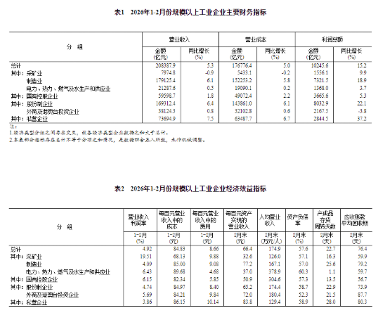 260327023940.png image.png