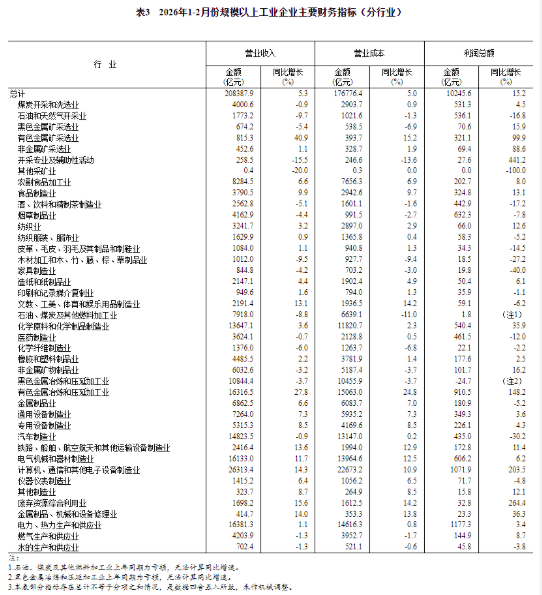 260327085720.png image.png