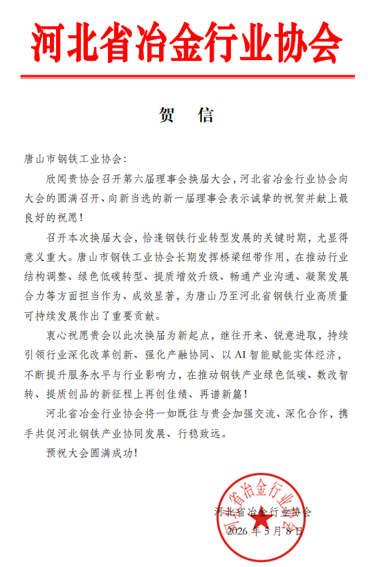 260512088858.png image.png