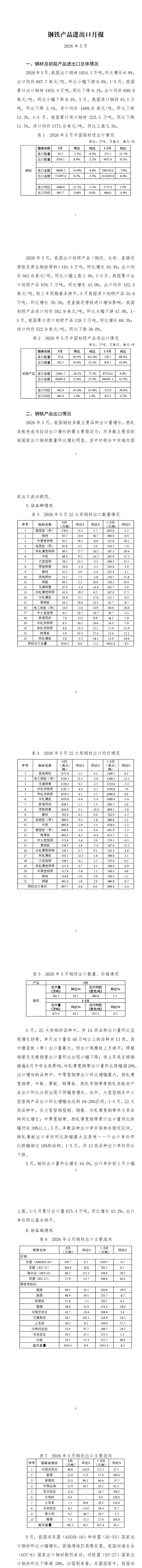 f1edd3f1-bc8e-4d21-a0ff-8fcd6bfa0832.png