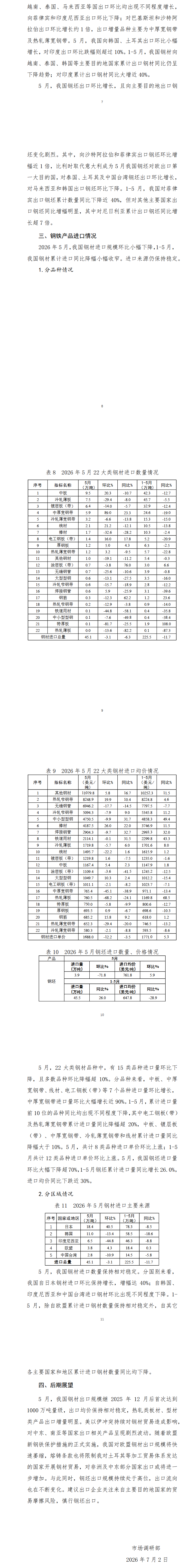 643944dc-9ac8-461f-a848-1645d08ddf99.png