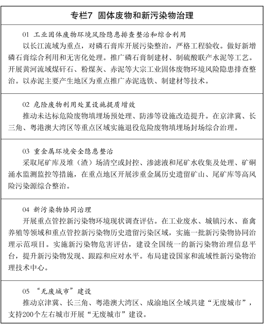 bc70ac74-5d53-4521-8d2f-6b75d9b3eded.png