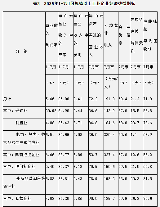 260828023763.png image.png