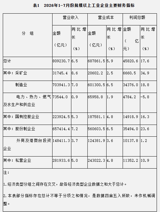 260828075914.png image.png